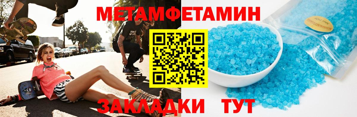 АМФЕТАМИН  Amphetamine  Георгиевск  Амфетамин 98%  Вход с VPN 