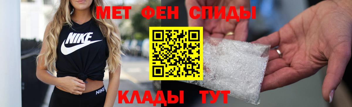Амфетамин 98% Георгиевск