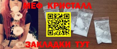 MDMA Малоярославец