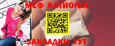 spice Малгобек
