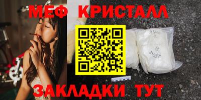 MDMA Малоярославец