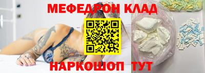 MDMA Малоярославец