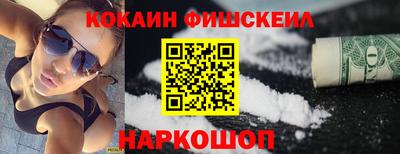 MDMA Малоярославец