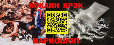 spice Малгобек