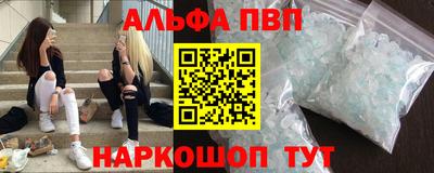 трава Мариинск