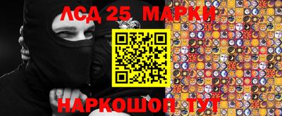 spice Малгобек