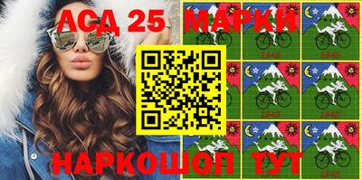 трава Мариинск