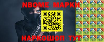 spice Малгобек