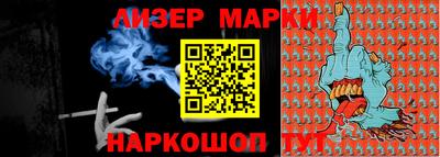 MDMA Малоярославец