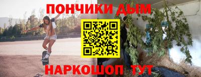 spice Малгобек