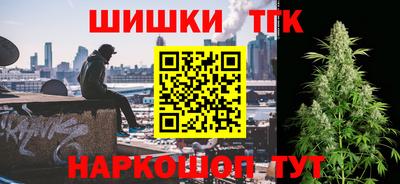 spice Малгобек