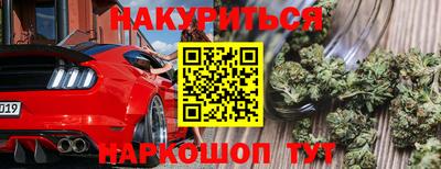 трава Мариинск