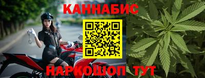 spice Малгобек