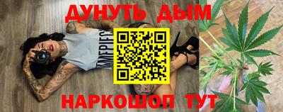трава Мариинск