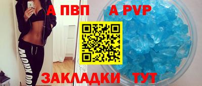 трава Мариинск
