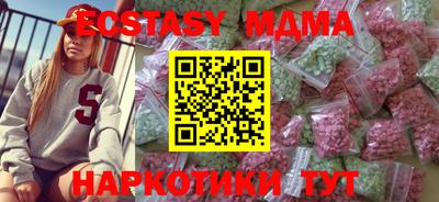 трава Мариинск