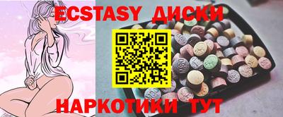 spice Малгобек