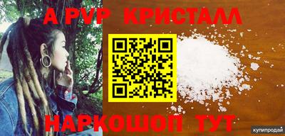 MDMA Малоярославец