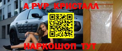 spice Малгобек