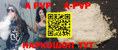трава Мариинск