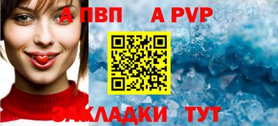 трава Мариинск