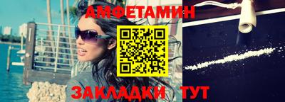 трава Мариинск