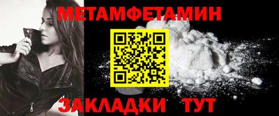 трава Мариинск