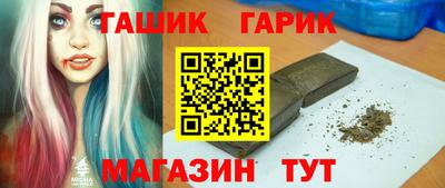 spice Малгобек