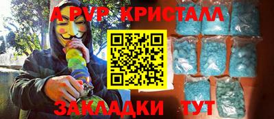 spice Малгобек