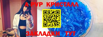 spice Малгобек