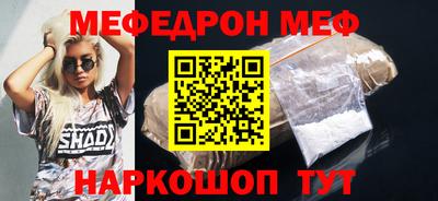 MDMA Малоярославец