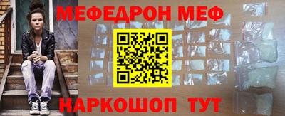 spice Малгобек