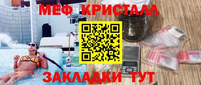 spice Малгобек