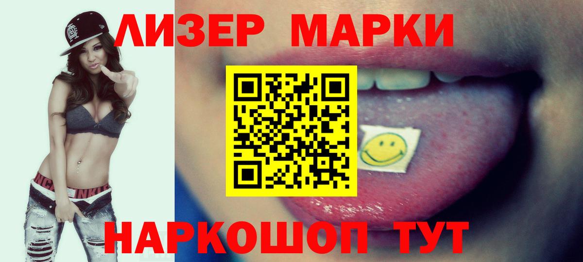 Георгиевск  Лсд 25 экстази кислота  Вход с VPN  LSD-25 экстази ecstasy 