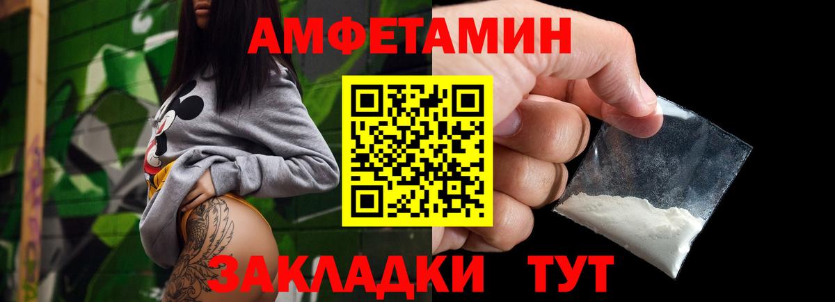 Метамфетамин Декстрометамфетамин 99.9%  Метамфетамин Декстрометамфетамин 99.9%  Георгиевск  Первитин  Вход с VPN 