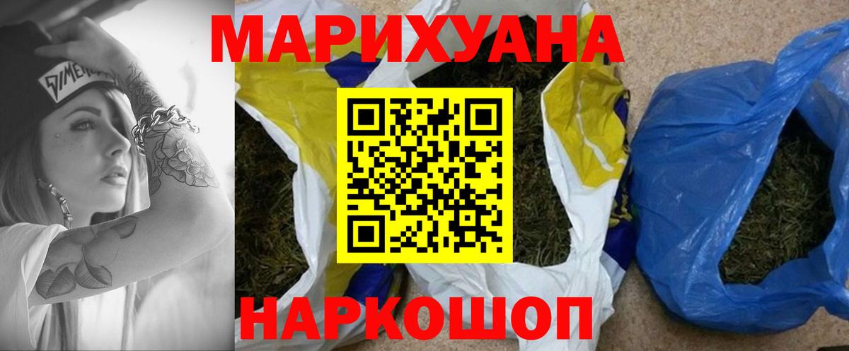 МАРИХУАНА ГИДРОПОН  Каннабис Amnesia  МАРИХУАНА марихуана  Конопля ГИДРОПОН  Георгиевск  Вход с VPN 